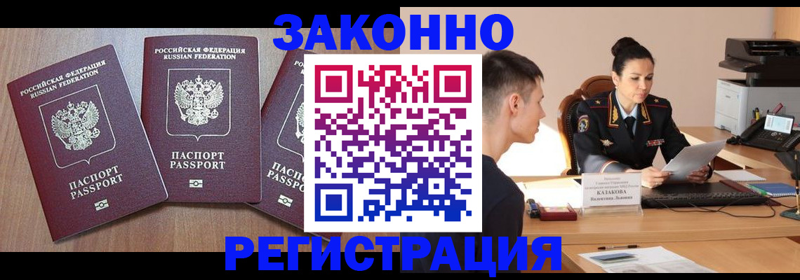 найти адрес прописки в Северодвинске